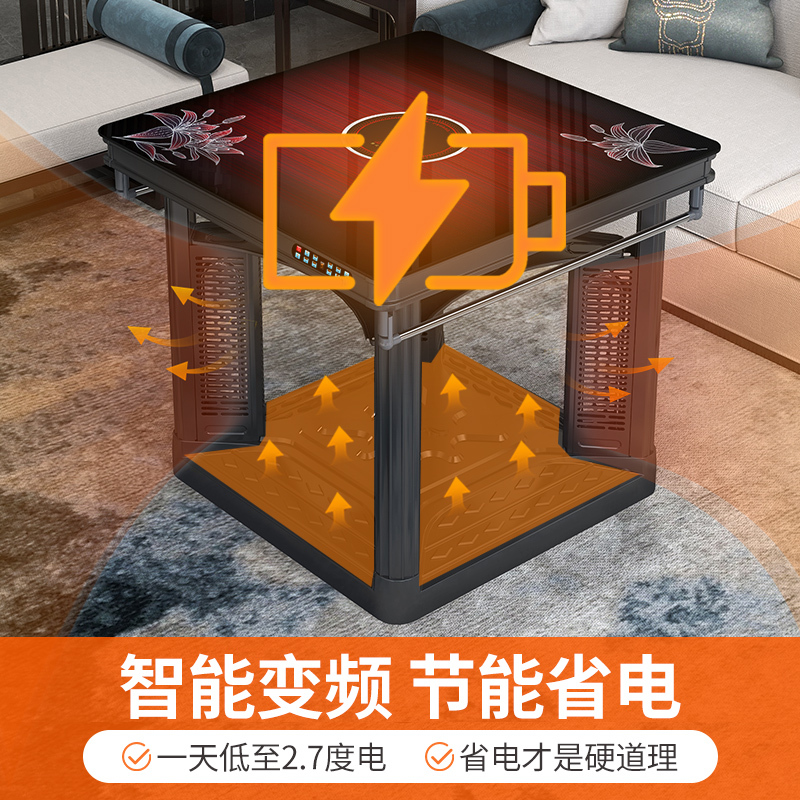 焱魔方T5取暖桌65cm带电陶炉电暖桌家用电炉子多功能取暖器烤火桌子电烤火炉节能省电取暖炉电暖炉电暖器电烤桌电炉正方形高清大图
