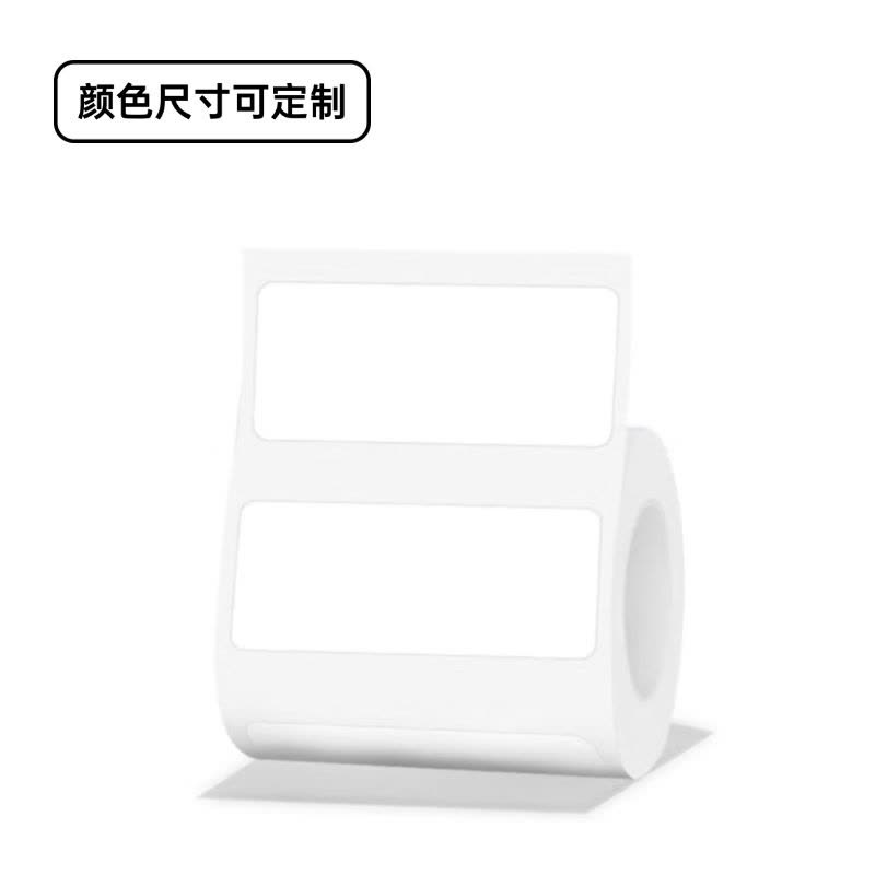 吉标 JTTT50-20 打印标签纸 (单位:张)图片
