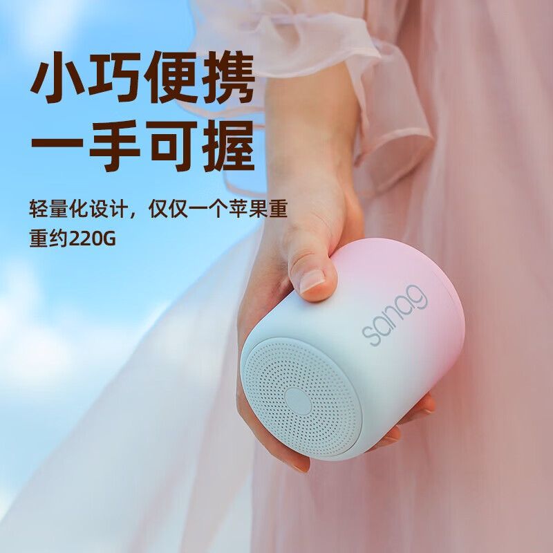 塞那X6s蓝牙音箱 白渐蓝高清大图