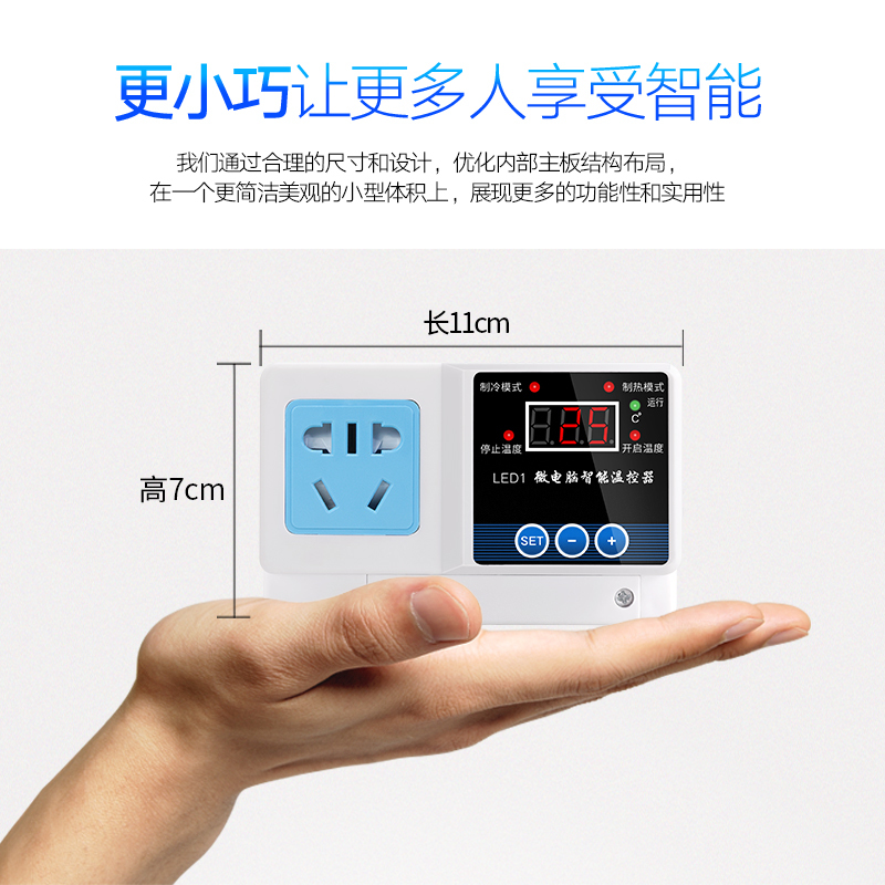 创新者方形温控数显智能温控开关可调电子温控仪孵化机锅炉温度控制器带插座 2200W-2米水温探头