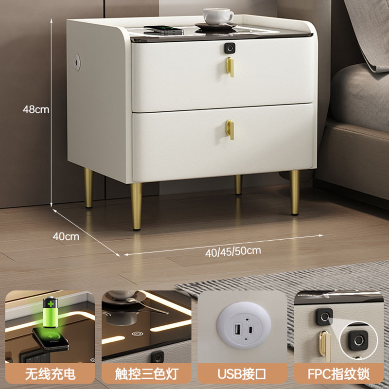 布欧格实木智能床头柜家用 50x40x48cm 【智能款】奶白色+无线充+三色灯+USB+指纹锁
