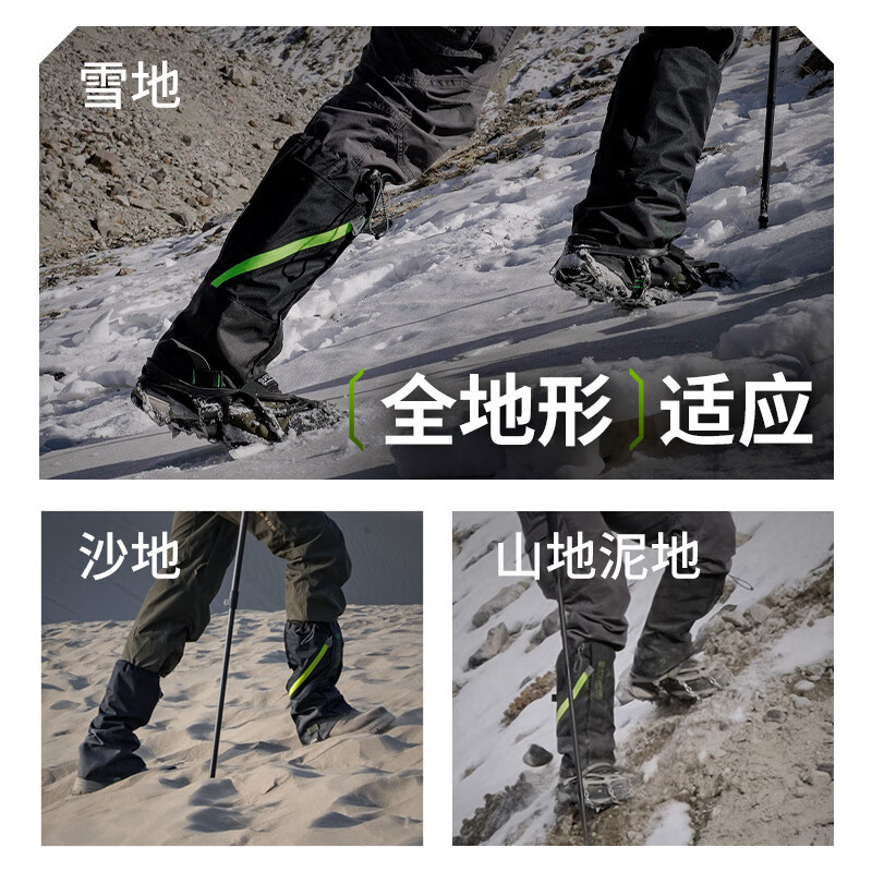 神火雪套户外徒步保暖防水防沙防雪登山滑雪装备男女护腿脚套鞋套