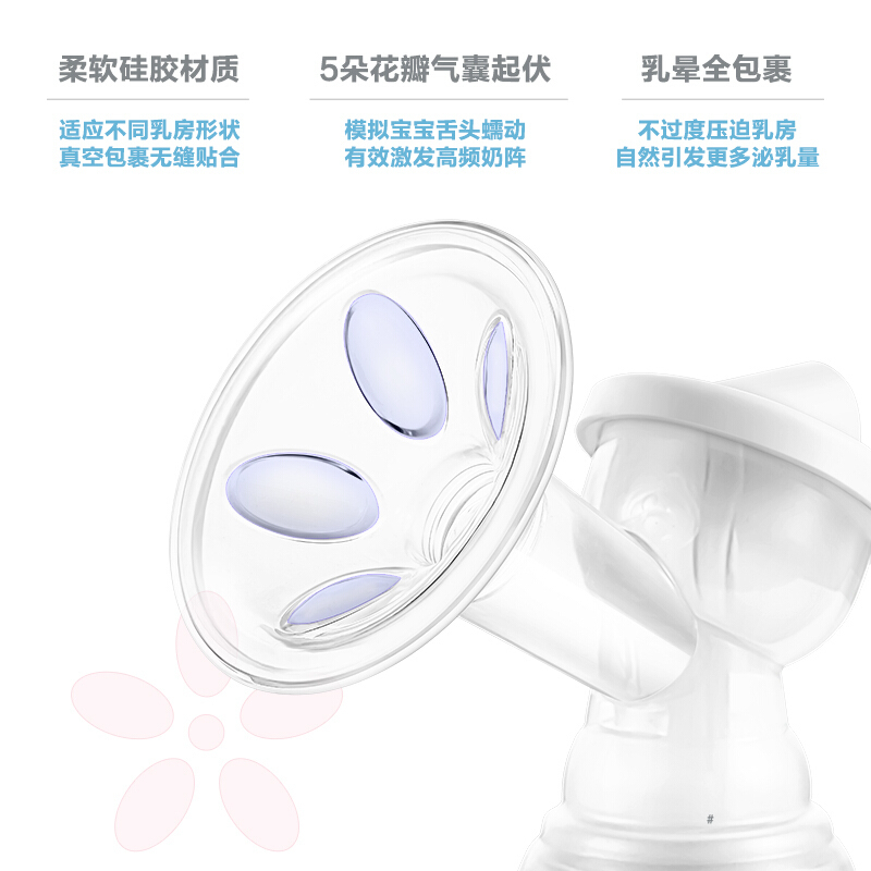 海尔(Haier)电动吸奶器单边充电自动便携吸乳挤奶器静音待产包储奶包背奶包XN/MD-HB203