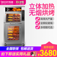 lecon/ 乐创烤红薯机全自动地瓜机商用电热炉子玉米土豆烤箱立式台式摆摊168型立式标准款(贴纸广告)