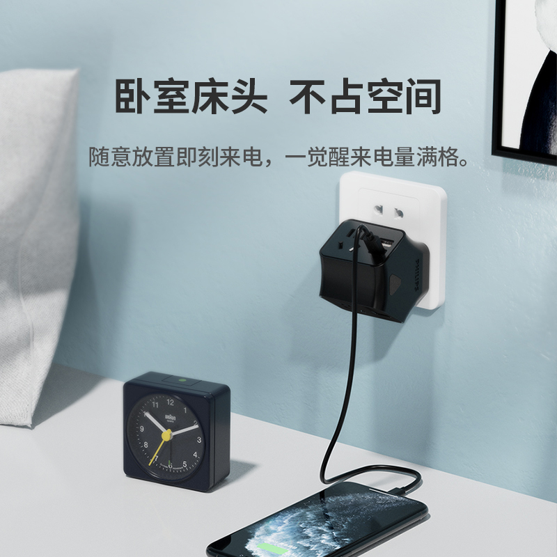飞利浦(Philips)SPS2203G摩天轮智能4USB+2位插座插线板插排排插接线板拖线板黑色魔方无线转换器