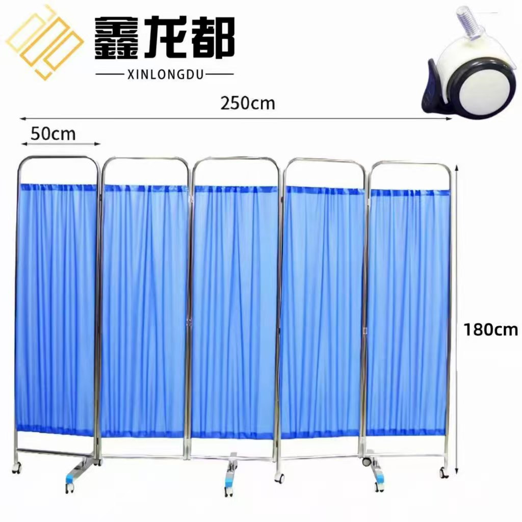 鑫龙都 屏风2.5米个