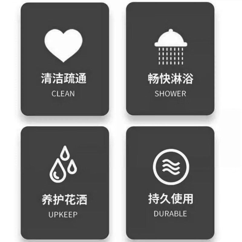 花洒缝隙刷高清大图
