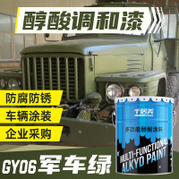 千居美 军绿色 醇酸调和漆GY06军车绿金属防锈油漆 3KG 亮光军车绿