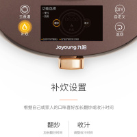 九阳J7S全自动炒菜机家用智能炒菜机器人锅炒做饭烹饪机懒人新品