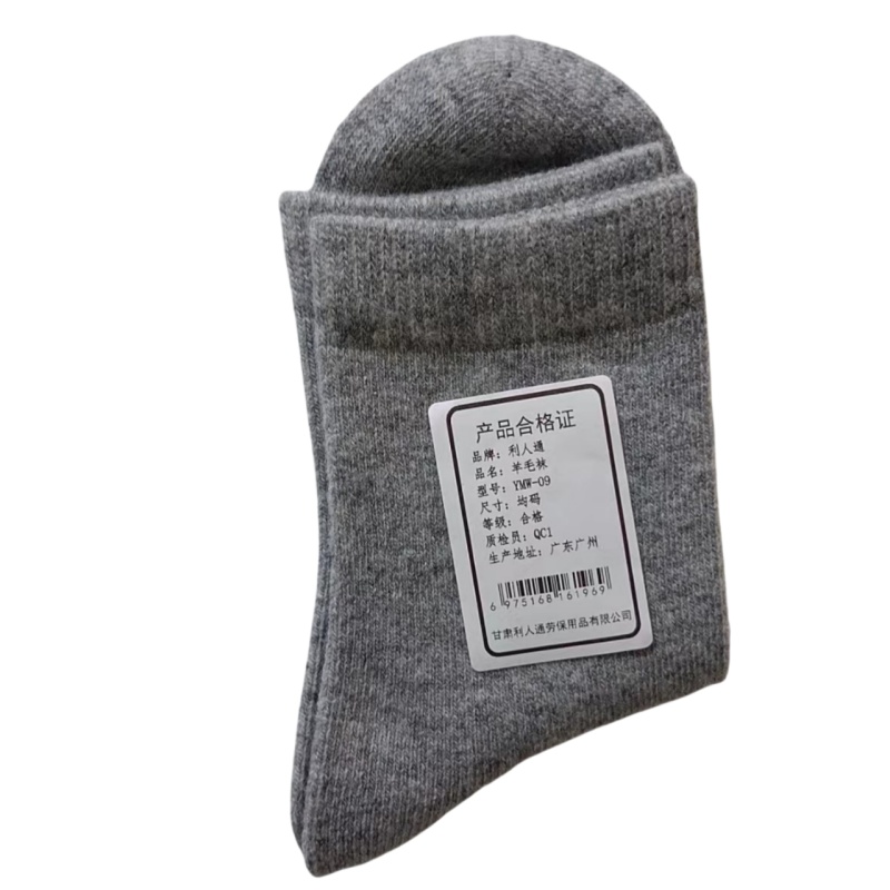 利人通 羊毛袜 YMW-09 双高清大图