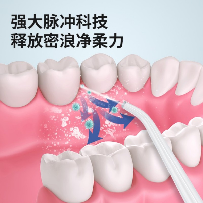 米狗冲牙器 MX175高清大图