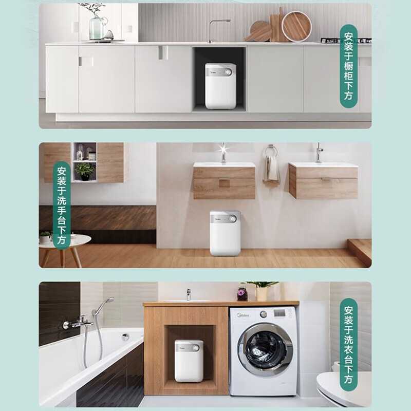 [厨宝TOP]美的(Midea)5升家用Mini小厨宝 F05-15A1(S)上出水1650W速热2级能效 自动补水加热