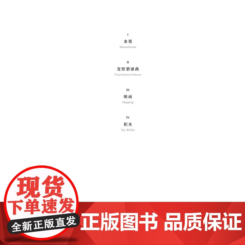 中提琴*无伴奏组曲高清大图