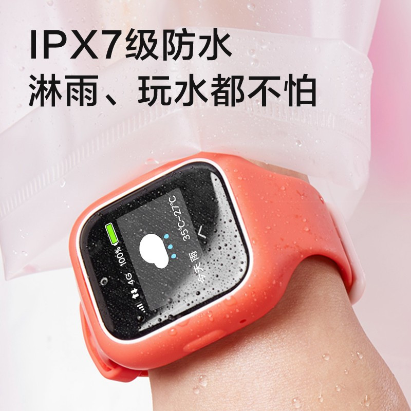 小米米兔儿童学习手表3c粉色4g全网通视频