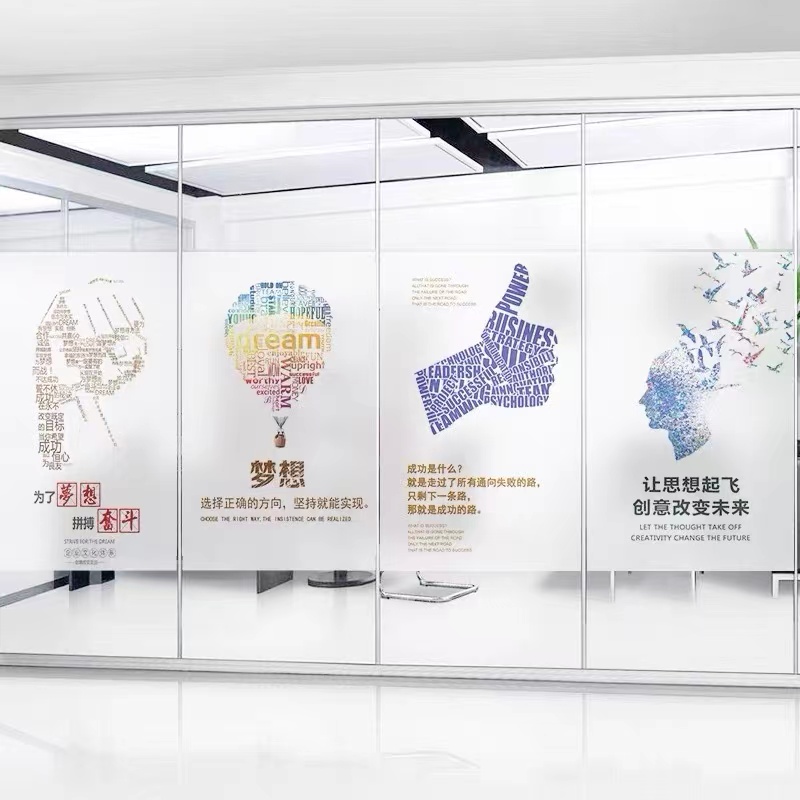 苏宁 万莱云特 磨砂玻璃门贴膜防窥透光窗户贴纸 磨砂条纹款式6每米单价(带贴膜工具不含安装)高清大图