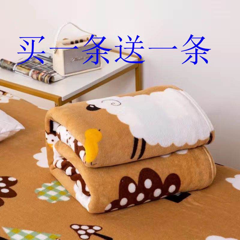 毛毯子法兰绒毛绒毯毛绒床单人学生宿舍加绒保暖床单冬季铺床铺盖