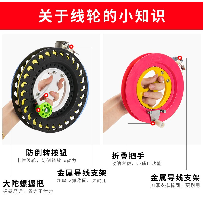 风筝线轮工具防倒转轴承轮轮ABS塑料手握轮[线已缠好]创意 三维工匠 300米两股线+18蓝色镂空水晶线轮