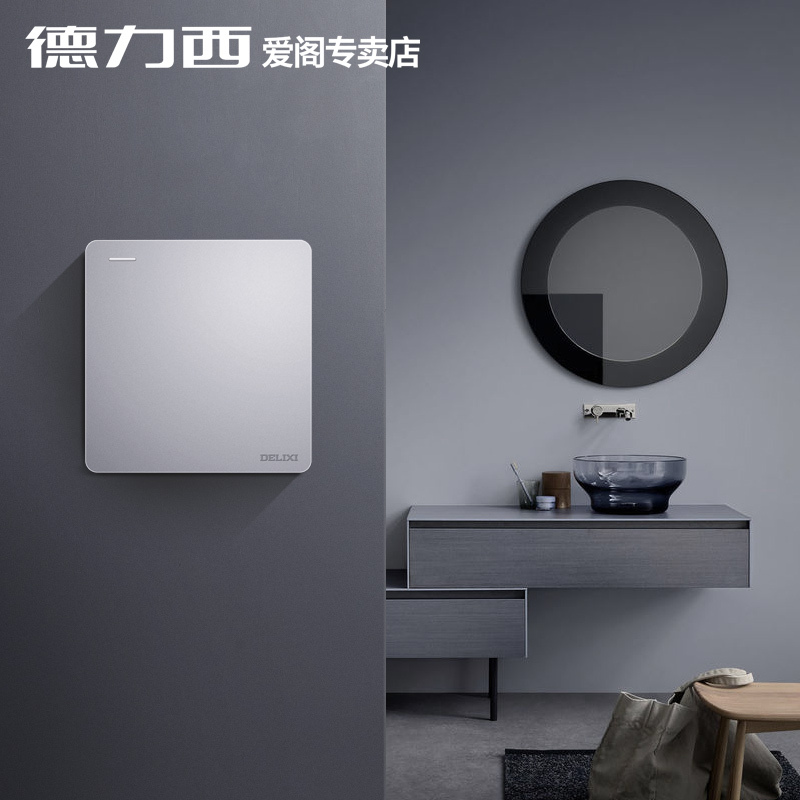 德力西开关插座家用暗装墙壁一开五孔银灰色北欧开关面板复古开关