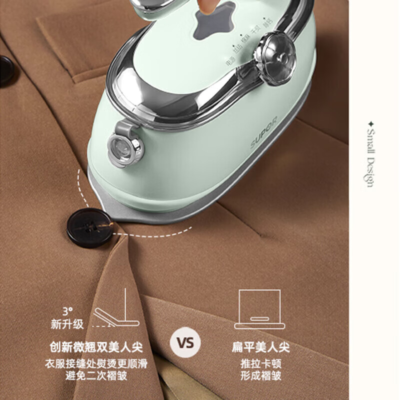 苏泊尔熨烫机家用手持省力方便快捷易收纳GH-300C高清大图
