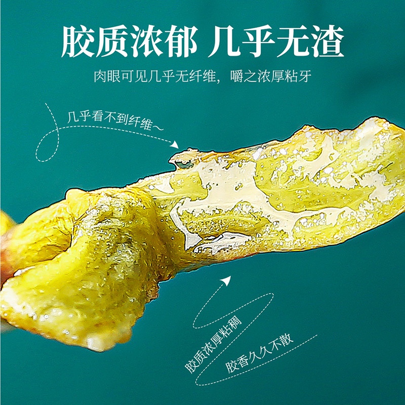 160g(2罐)礼盒装铁皮石斛 年货送礼铁皮石斛五年生铁皮石斛过节礼品 枫斗官方旗舰店高清大图