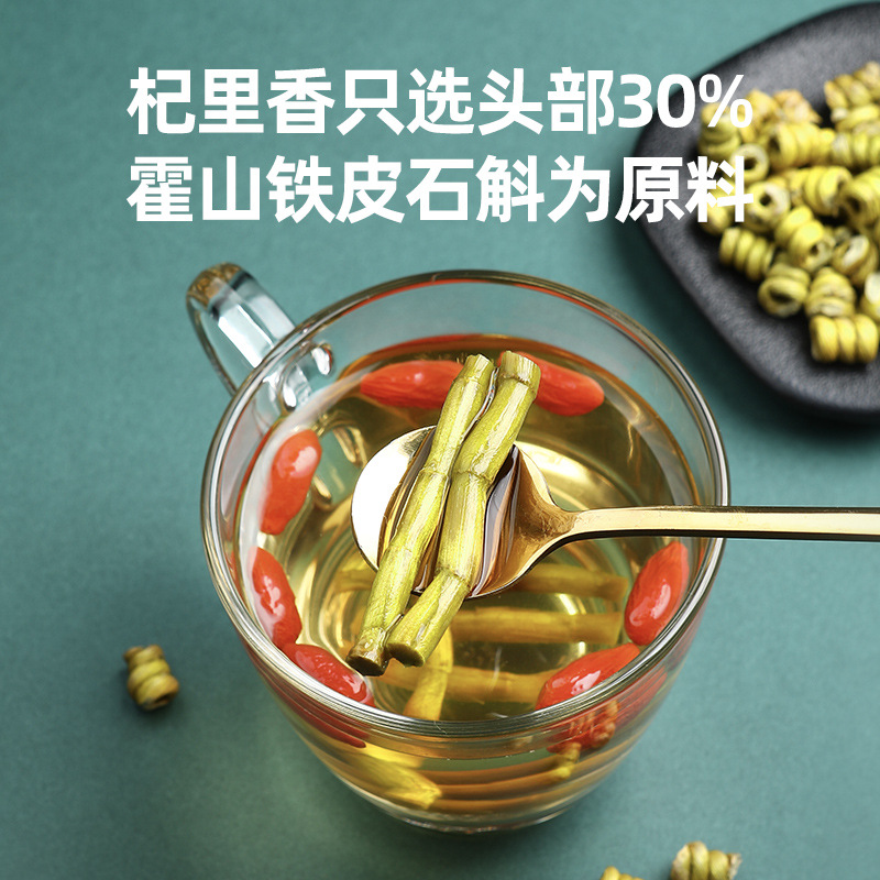 55g瓶装霍山石斛4年送礼铁皮石斛五年生铁皮石斛过节礼品 枫斗官方旗舰店高清大图