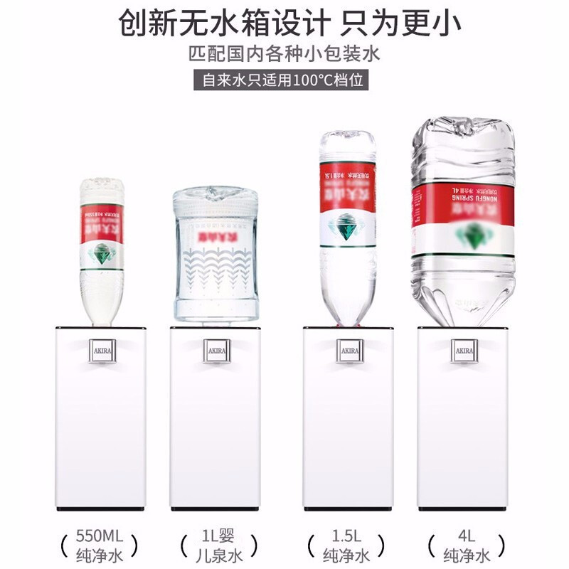新加坡爱家乐(AKIRA) KK-F2/SG 电水壶 即热式 家用小型饮水机 迷你旅行便携 电热烧水壶