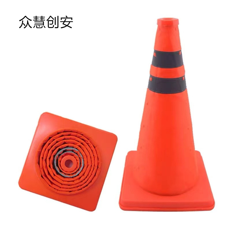 众慧创安 伸缩反光路锥 折叠蛋糕桶 警示柱 伸缩路锥 45cm高 个
