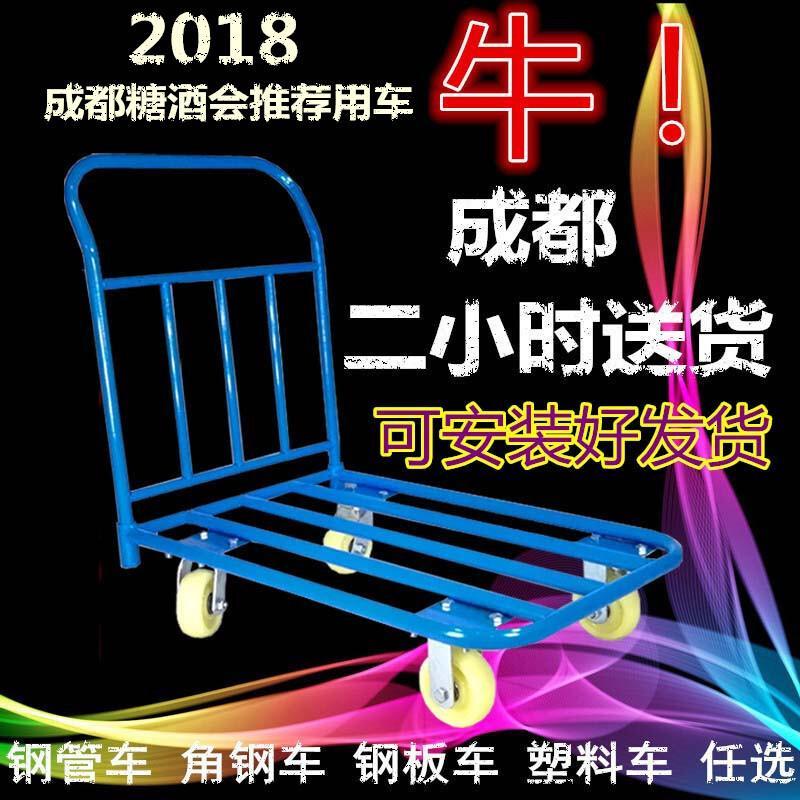四轮手推车折叠钢管平板车静音拉货车推货车拖车搬运车小推车超大结实钢管拉车1500斤折叠65*120