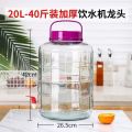 维诺亚泡酒专用瓶玻璃空瓶密封罐酒罐子酒坛子泡菜坛子腌菜罐泡酒玻璃瓶 40斤/加厚+配塑料龙头
