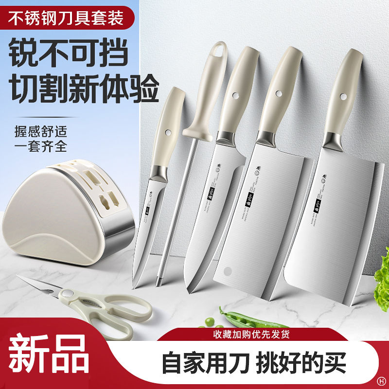 德国刀具家用切菜刀菜板女士锋利切肉砧板宿厨房套装组合8177高清大图