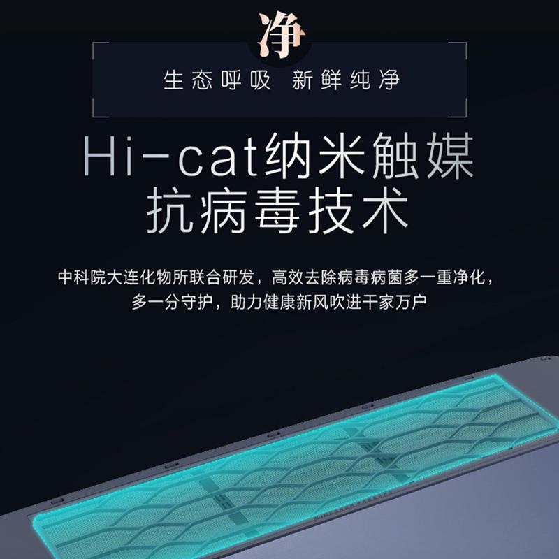 [官方自营]海信(hisense)璀璨空调1.5匹 纳米触媒抗毒技术第三代前置混合新风KFR-35GW/C300V-X1