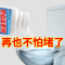 厨房卫生间下水道除臭剂马桶化尸粉强力溶解通厕所神器