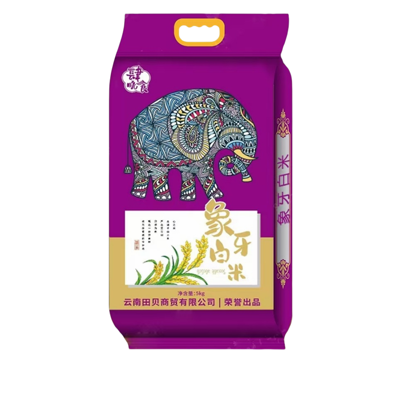 肆晓食象牙白米5kg/袋*4+肆晓食水晶润米5kg/袋*4高清大图