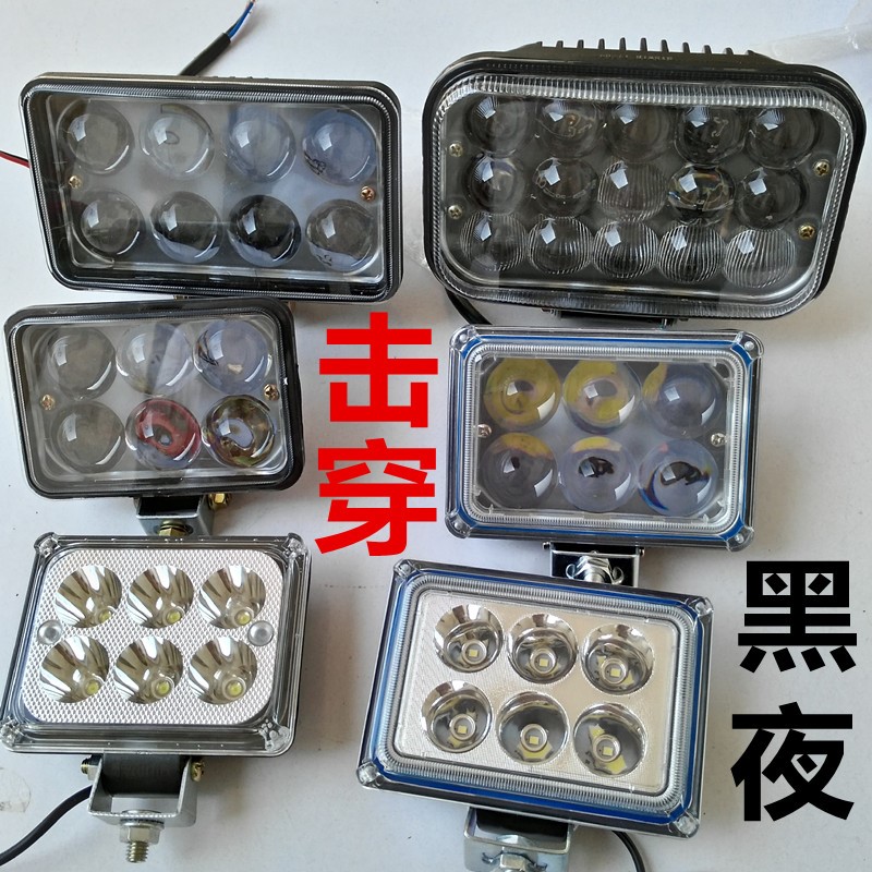 电动车灯闪电客摩托车led前大灯农用车灯三轮车远近光射灯12v24v48v72