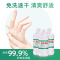 惠康75%医用酒精消毒液75度喷雾医疗家用伤口杀菌清洁乙醇500ml