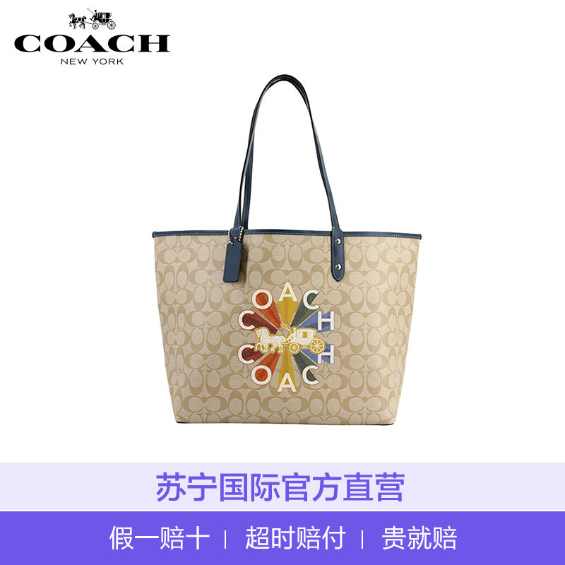 Coach 蔻驰 女士单肩包 F76632SVP4Q