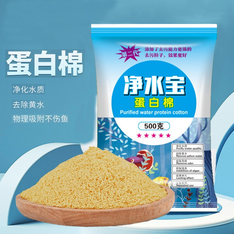 净水魔方大号款蜂窝活性炭鱼缸过滤材料净化水质