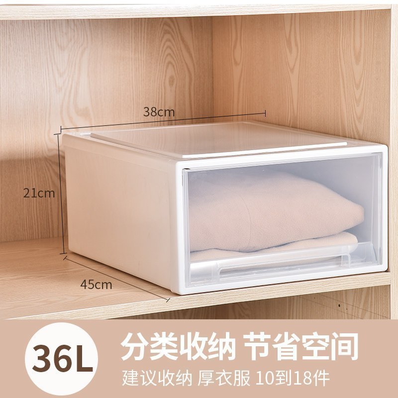 家柏饰(CORATED)收纳箱抽屉式柜子整理衣物衣服塑料内衣储物柜衣柜收纳盒透明 【36L透明白带轮深45*宽38*21CM3个装