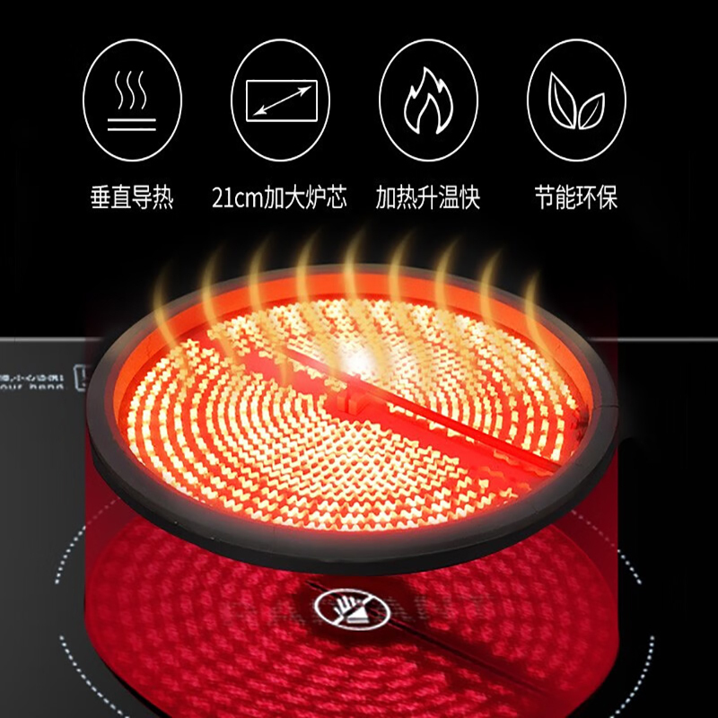 长虹changhong家用嵌入式电磁炉双灶电磁炉3500wcsz35h4