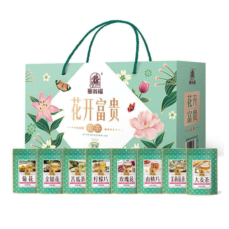 塞翁福花开富贵--199型(632克)高清大图