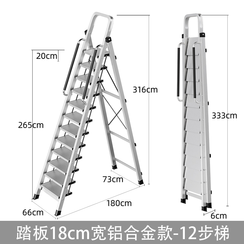 圣承启 扶手梯 十二步个高清大图