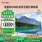 夏普(SHARP) 4T-C100GN7000A 100英寸4K超清288HZ高刷4+128G 全面屏智能网络液晶电视