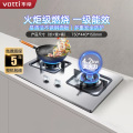 华帝燃气灶JZT-i10039A天然气