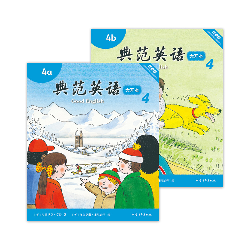 [正版]典范英语4a4b大开本 小学英语分级阅读 英文原版绘本 少儿英语 3-12岁 可点读 弘书阁 搭小猪佩奇 比得高清大图