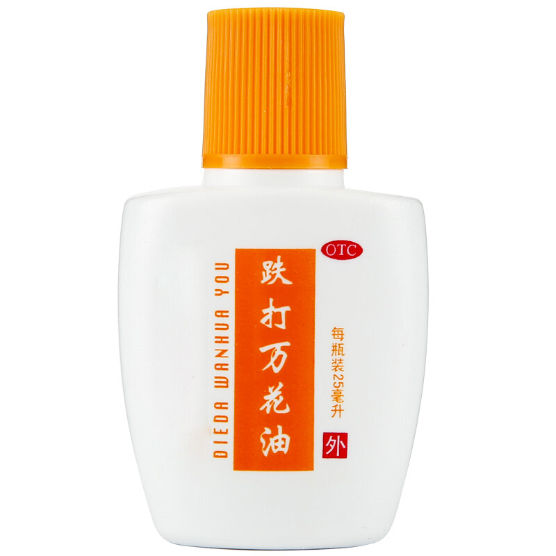 敬修堂]跌打万花油x25毫升/瓶 消肿止痛舒筋活络损伤扭伤
