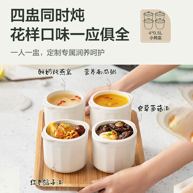 苏泊尔(SUPOR)电炖锅6.5L大容量 电炖盅煲汤锅 炖汤锅 燕窝炖盅 隔水炖锅可蒸可炖 一蛊五胆DZ45FC865高清大图