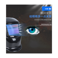 白寅 电焊面罩 焊接帽子头戴式氩弧焊烧焊工面具防烤脸