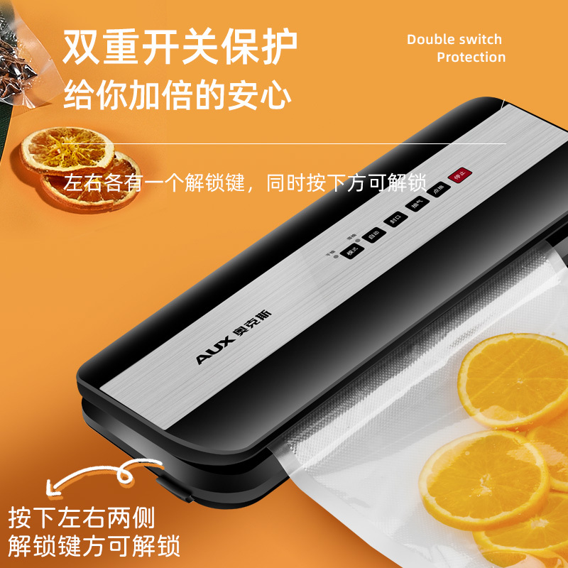 奥克斯（AUX）封口机VP316黑白色真空机食品密封机包装机商用小型便携式保鲜器塑料袋封口器家用
