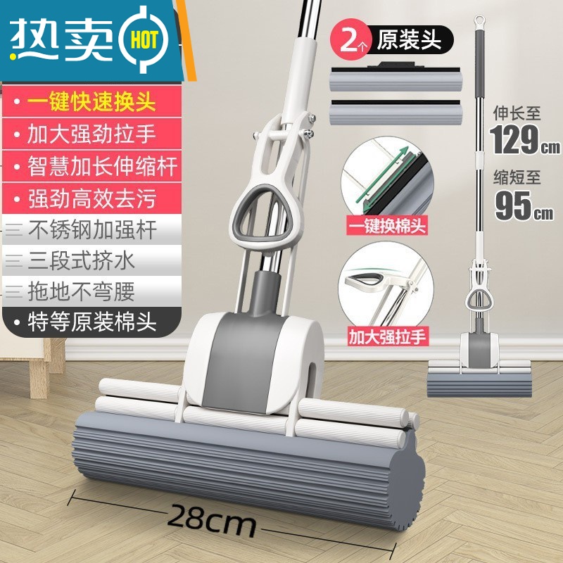 敬平拖把家用一拖净2021新款免手洗干湿两用吸水懒人拖地器海绵uhz5