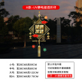 新年元旦橱窗玻璃贴纸 A款静电透明彩印 大号